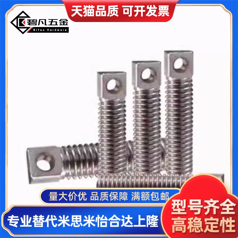 同FFE01-D3/D4/D5/D6-L10/L15/L20/L25/L30/L35/L45 拉伸弹簧支柱