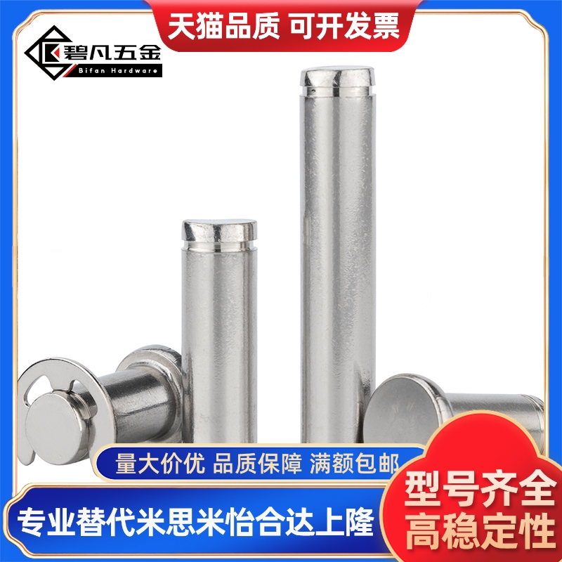 SHCDG8/10/12-15/16/18/20/25/30/35/40/45/50铰链销HCDG HCDGH