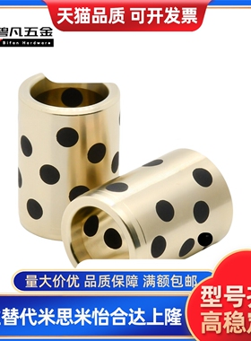 无油衬套 OFK01/02/03/04-d5 d6 d8-L8 L10 L12 L15 L16 L20 L25