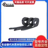 F77 F25 R75 拖链VBF01 F57 N16 R55 VEF02 F38