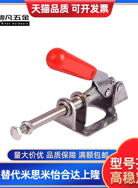 同怡合达WDC301-AM/BM/CM/CL/AMSS/302/303-DM/FM/EM肘夹快速夹钳