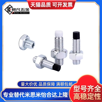 止动螺丝TDA61/66-M4/6/8/10/12L15/20/25/30/35/40/50/60/70USUS