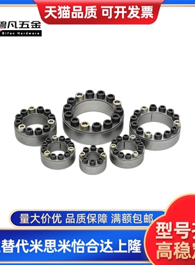 .免键轴衬MLMP MLHS10/12/15/16/17/20/25/28/30/32/35/38/40/45.