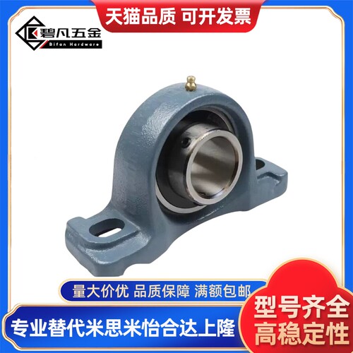 带座轴承立式BRTA BRTC-12 15 17 20 25 30 35 40 45 50