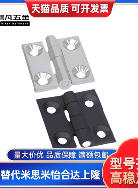 不锈钢碟型铰链 C-HHSZD/C-HHSZB/C-HHSZ40/50/60 锌合金合页