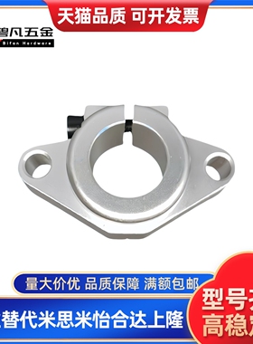 SHFT SHFM SHF15导向轴支座SMYHF10/12/16/20/25/30/35/40/50/60