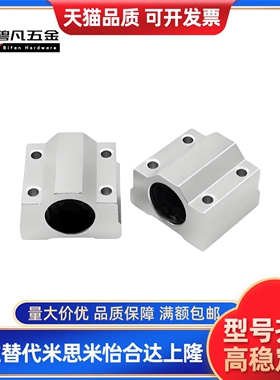 E-LBHN6/8/10/12/13/16/直线轴承箱式滑块E-LBHNW30D E-LBHNW40-P