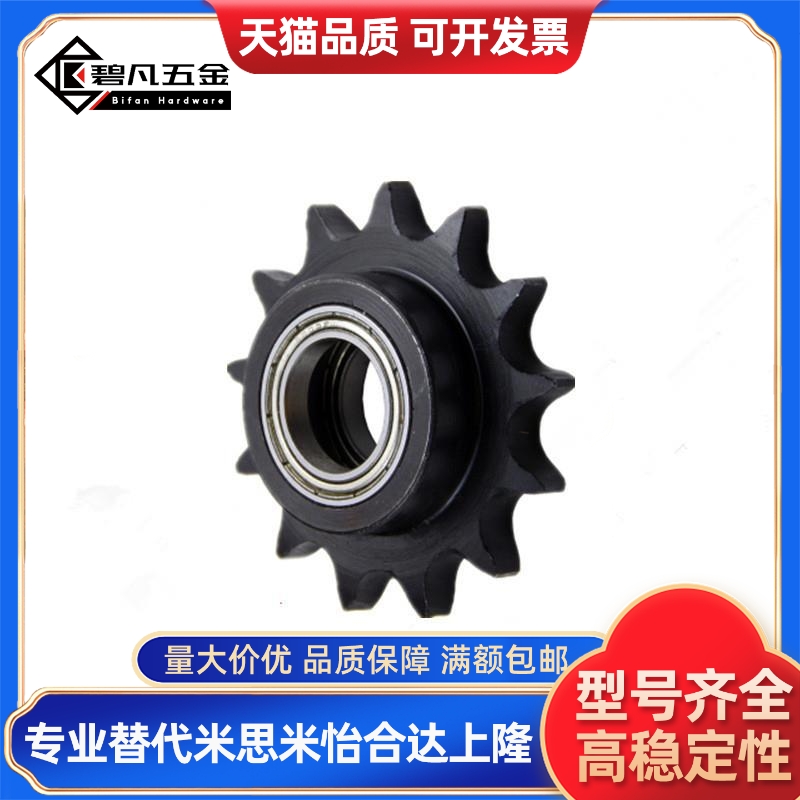 迪询 惰轮 VLS01-60/80-11/13/14/9/10-d12/d15/d17/d20