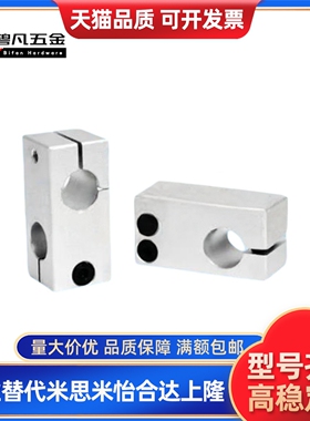 支柱夹RDE41/RDE01/RDE22/-D8-D10-D12-D15-D16-D20-D25-D30-D35