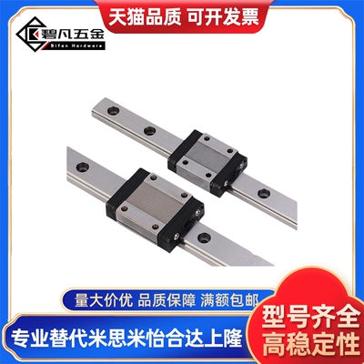 滑块线轨微型直线导轨SSELBL SSEL2B SSELB13-45 70 95 120 170