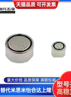 带座磁铁薄型 BLS81/BMH46/32/61/81-D4/D5/D6/D8/D10/D13/D16/D