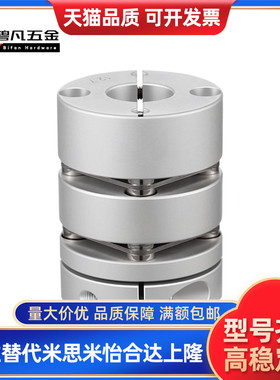 DBA62-D40-d12-e14联轴器61/51/52/D25/D20/D32/D50/8/6/10/2