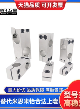 支柱夹RDE41/RDE01/RDE22/-D8-D10-D12-D15-D16-D20-D25-D30-D35