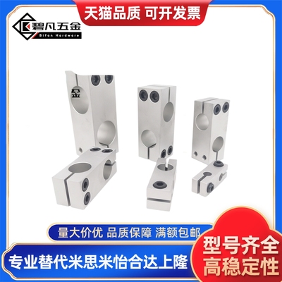 支柱夹RDE41/RDE01/RDE22/-D8-D10-D12-D15-D16-D20-D25-D30-D35