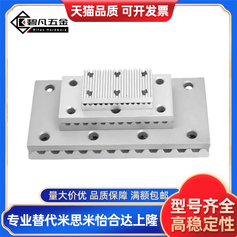 同步带组合齿板压板ECY11/01/51-S/S5M/S8M/T5/T10/L/H- 060