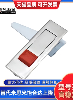 LCKGA-12 LCKGB LCKGC LCKGD 平面锁 按钮型 机箱机柜锁 工业柜门