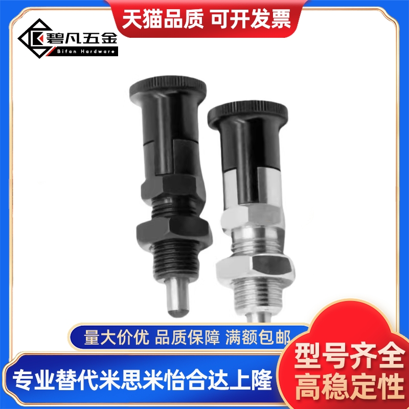 同米SXYAT6分度销SXYAN8/SXYAF10/SXYKN12/SXYKT16/SXYKF5/16L12L