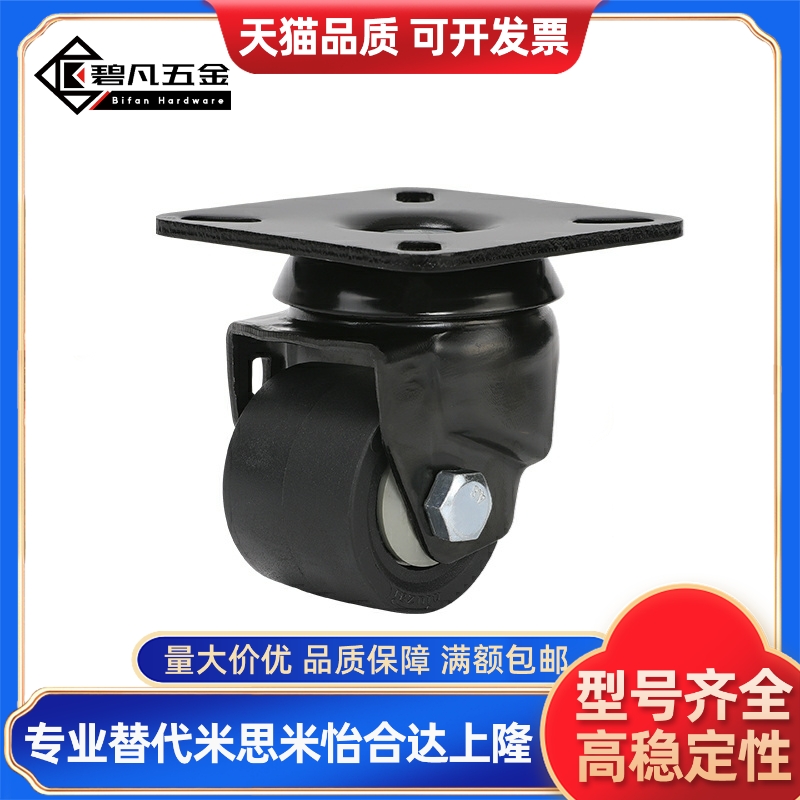 替代重载脚轮CGK01/CGL01/CGL02-D50/D63/D75/D100尼龙万向