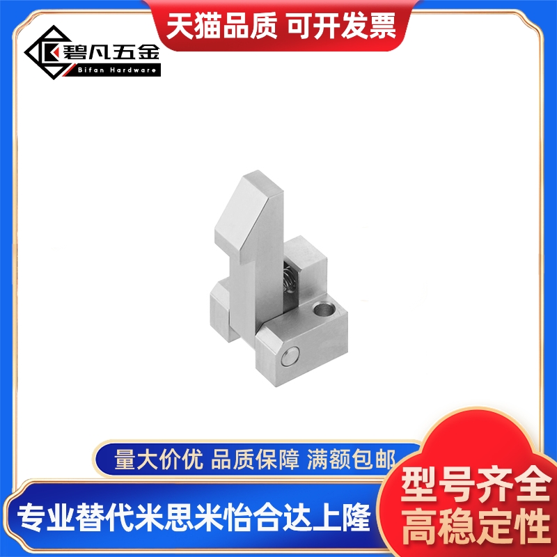 自动定位组块止回器自动上扣 ATLAM ATLAN ATLAS25 35 45 PFE01