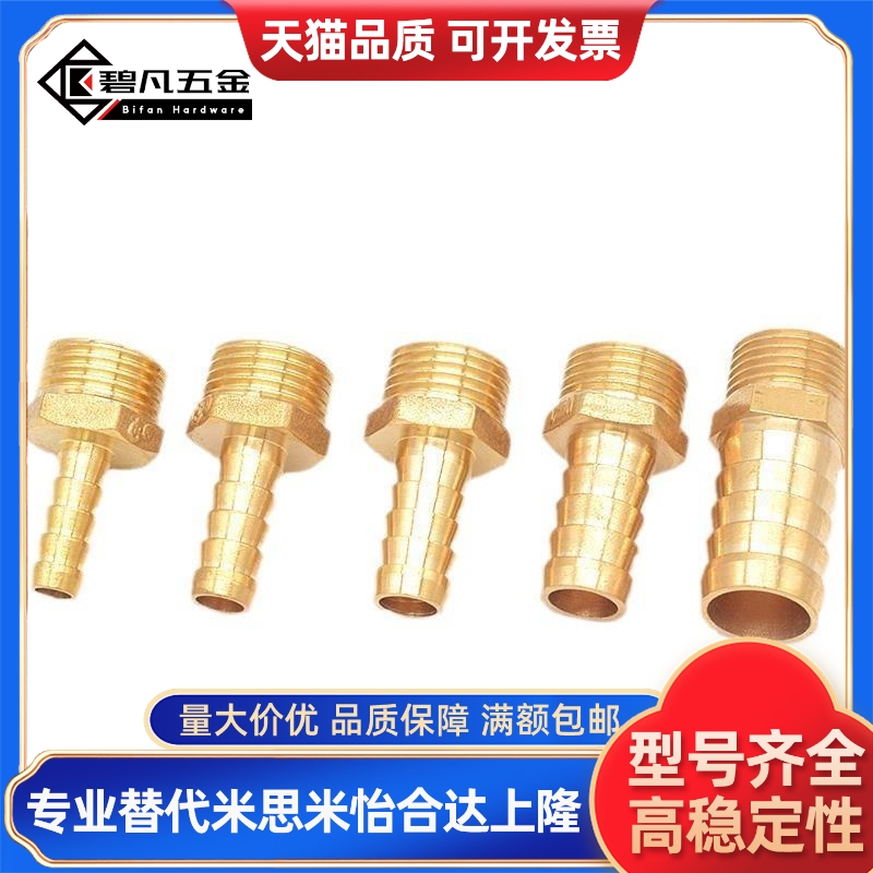 HOSNS92宝塔153接头HOSN93/123/124/154/194/196/258/256/HN2510