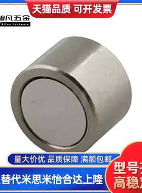 HXF4 HXF5 HXF6 HXF8 HXF10 HXF13 HXF16 HXF20 HXF25 带座磁铁