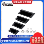 拉手XAD41 A110 XAD42 XAD82 塑料尼龙嵌入式 A90 XAD81 A70 A140