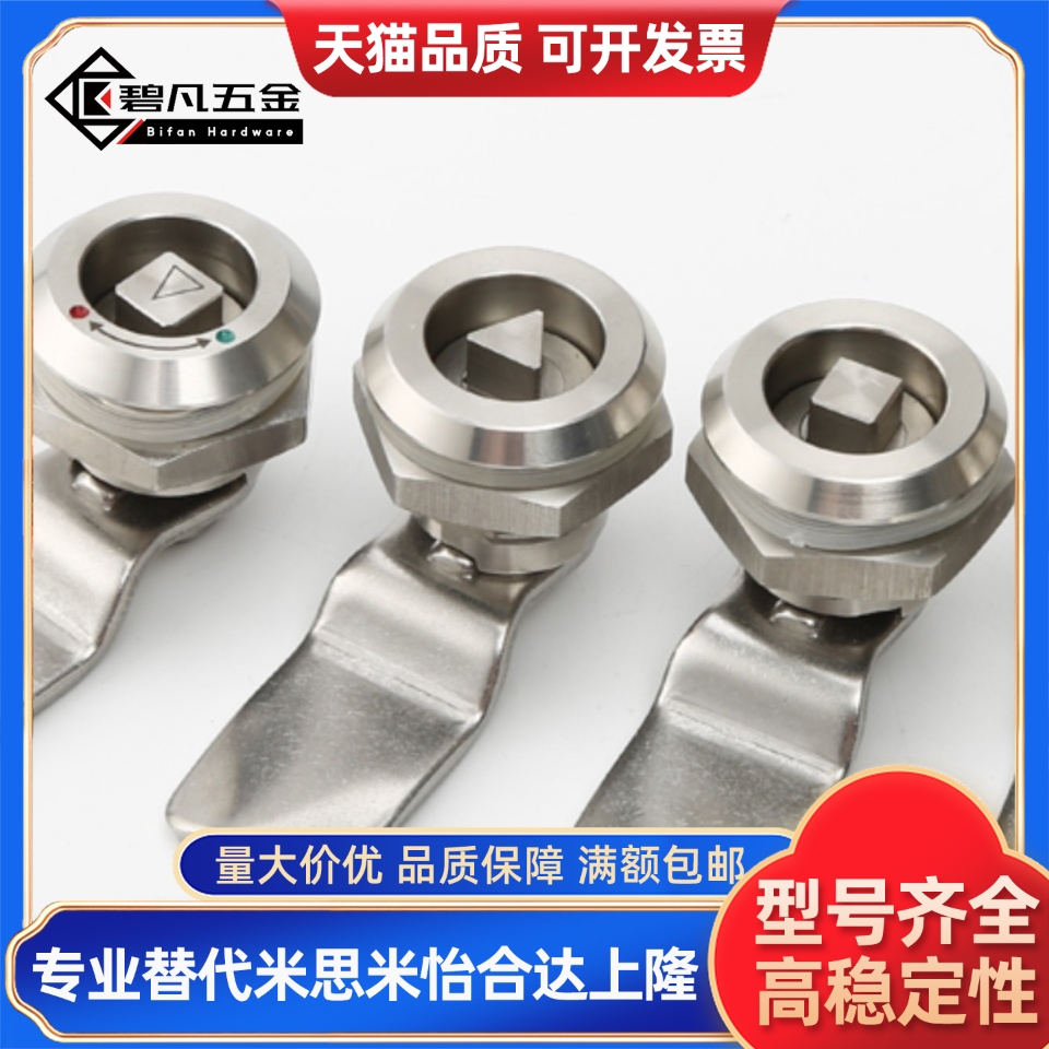 E-PY-18-24-28-D-S-T-L圆柱锁锌合金 资料柜锁仪表柜门锁开关柜锁