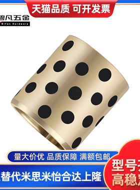 03/04无油衬套OFK01-d5/d6/d8-L8/L10/L12/L15/L16/L20/L25/L30