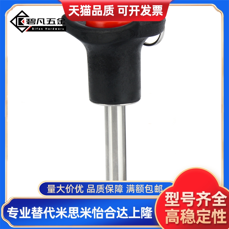 MI思米BLP08020/08025/08030/08040/08050-SUS球头锁紧销