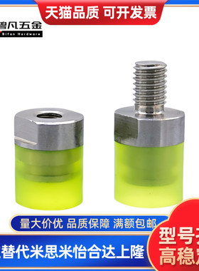 外螺纹聚氨酯压块组件 小径型 WIZ21/22/31/32-D8-D10-D12-D16