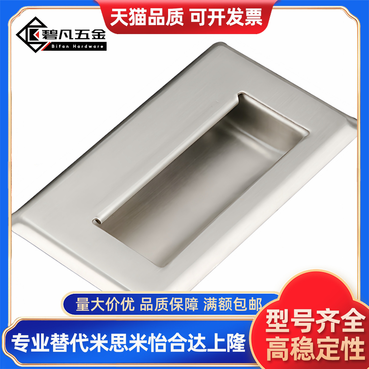 C-NUWAUNS/UWAUNS90/120/A-1153S PULK-119 不锈钢拉手内嵌扣手