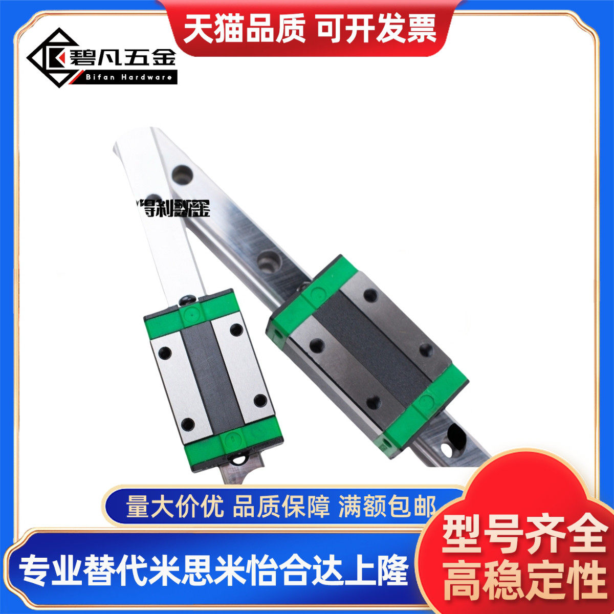 C-SXR24 SVR24 SXRD SXRL SX2R 28 33 -160 220 滑轨直线导轨滑块