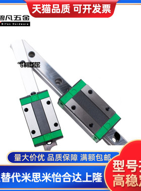 C-SXR24 SVR24 SXRD SXRL SX2R 28 33 -160 220 滑轨直线导轨滑块