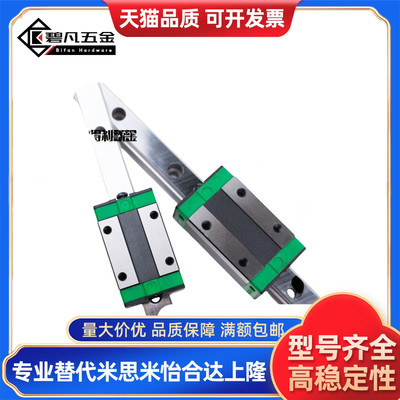 C-SXR24 SVR24 SXRD SXRL SX2R 28 33 -160 220 滑轨直线导轨滑块