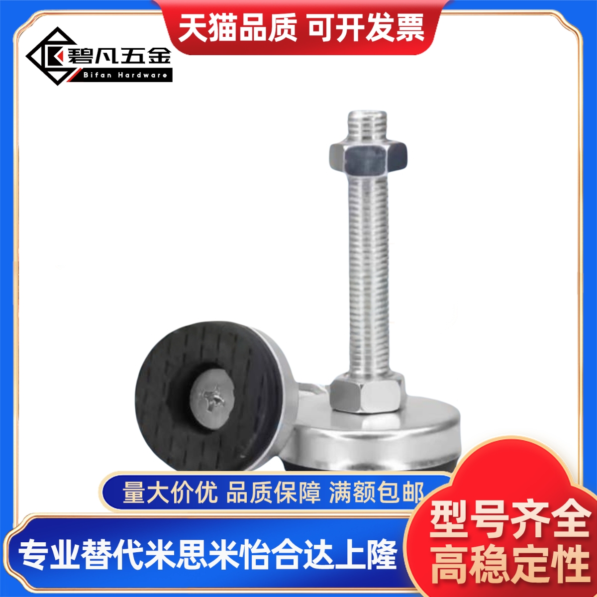 WAC01-D40脚杯中载型防震D60 M8 M10 M12 M16 L30 L50 L80 100