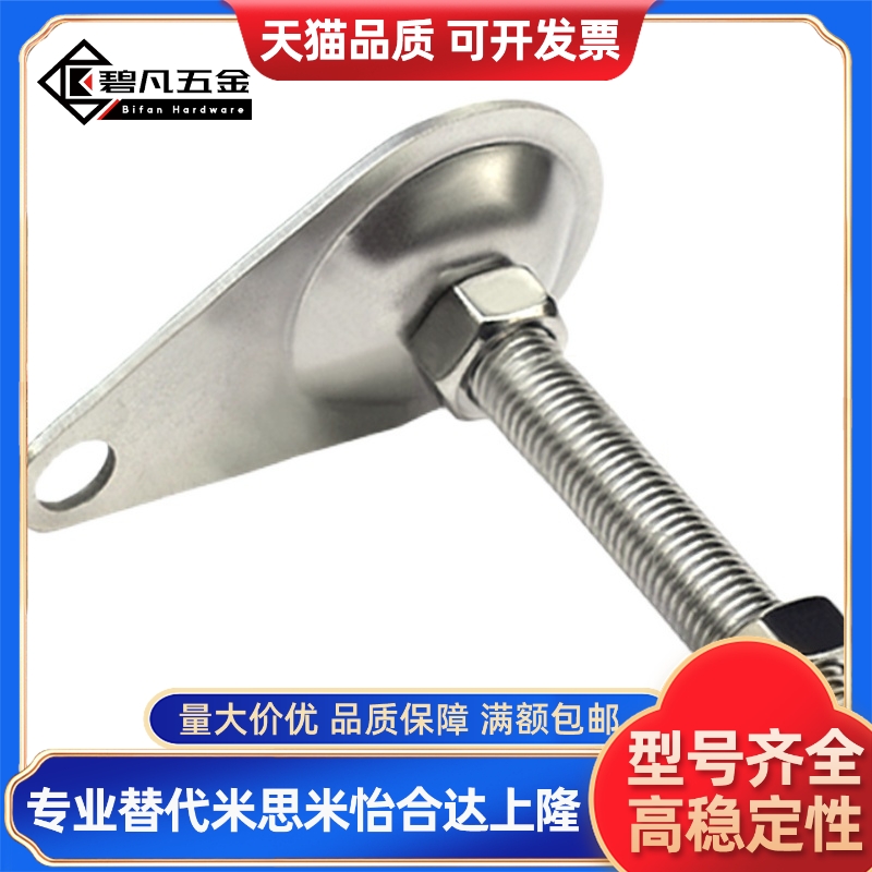 偏心脚杯WAN01/11/16-D100/D115-M12/M16-L50/75/100/125/150