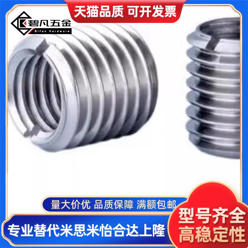 细牙非标螺纹转换螺丝套M3M4M5M6M6.5M8M10M12RC1/8内外牙螺母