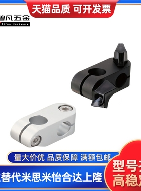 支柱固定夹同径直交RDA01/02/11/12-D6/D8/D10/D12/D15超简易型