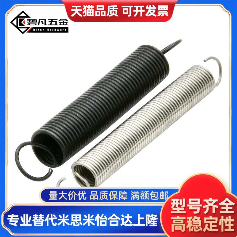 拉簧YAUA-D10-L100 YAWS-D16-L150 YBWY-D8-L70 YAWF-D12-L100