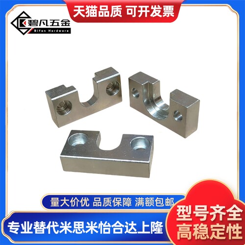 固定座HLRAF10HLRB12 HLRBSW16HLRBH18HLRA3HLRASW5HLRASS6HLRAC8