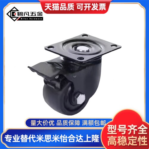 万向脚轮CSHN CSHK65/75-N工业3寸CSHNS-S50-S65-S75-H-P-N低重心