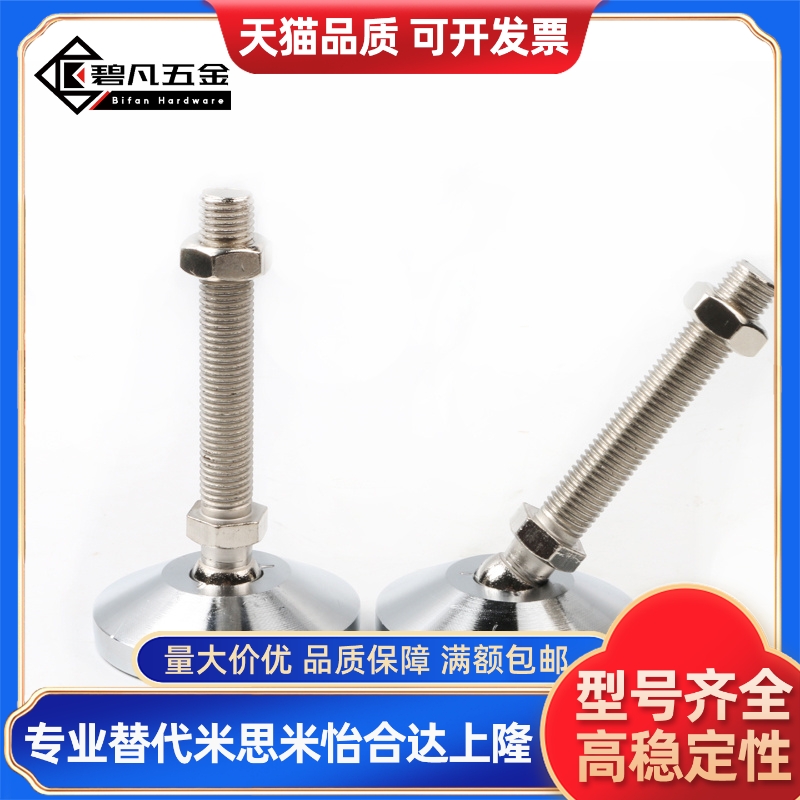 .WAG46/71脚杯73/41-D50/D60/D75/D100-M12/M16/M20-L100/L150/20