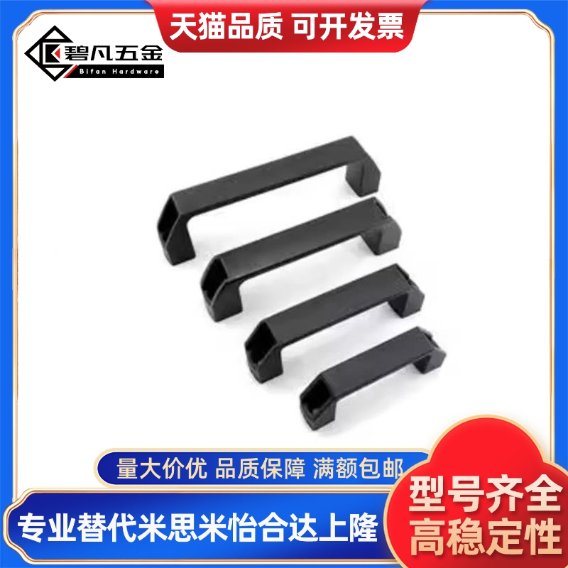 45/47/XAB02-41-L90/L120/L180/L130拉手XAP80把手46/L150/L122