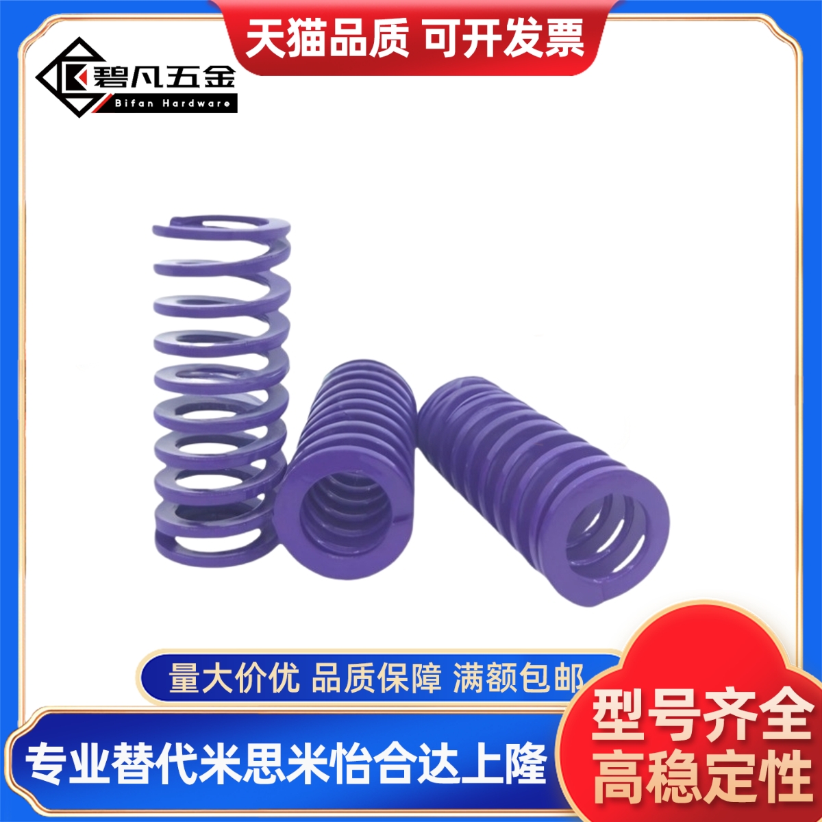 Y合达YSWC-D32-L40L45L50L60L70L80L90L100L110L125L150L175L200