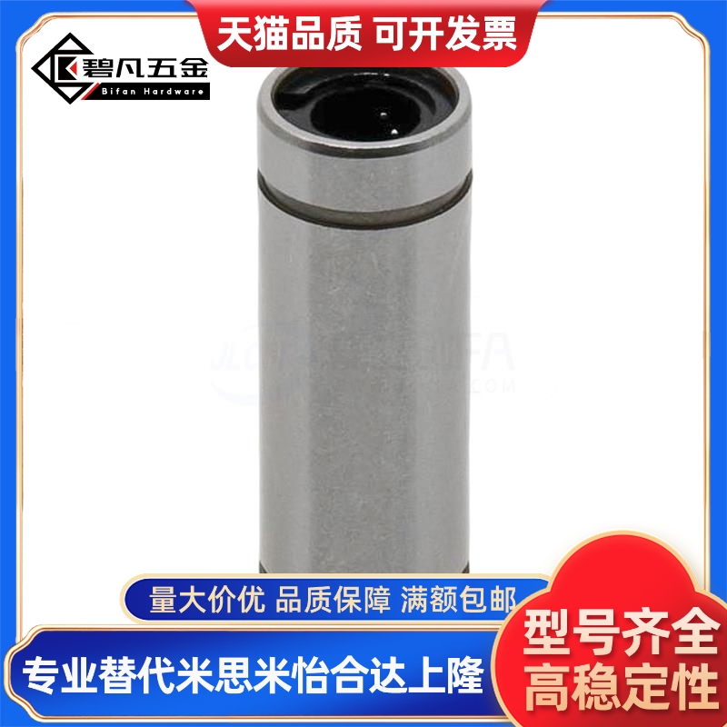 双衬型C-LMUW4 5 6 8 10 12 16直线轴承C-LMUWM20 25 30 35 40 50