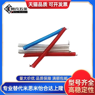 汽车检具专用标准件配件 钢丝弹簧绳 伸缩钢丝绳 现货供应