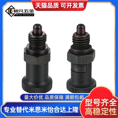 嵌入式精密型旋钮柱塞 分度销PMXYSH12 PMXYSL10 PXYSH16 PXYSL20