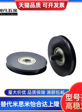 圆皮带惰轮ENU01-A38-R3.1 51-A38-R3.1 01-A50-R4.1 51-A50-R4.1