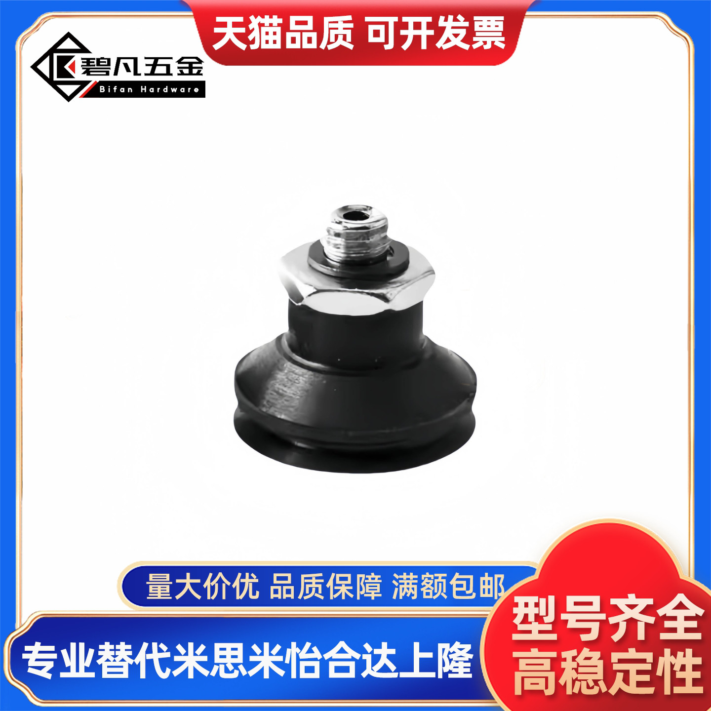 真空吸盘ZP3K3系列ZP3-T04/T06/T08/T10/T13/T16BGSK3-B5/04/6