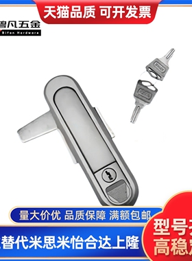 按压式平面锁圆柱锁XAT46/XAS53/XAT91-A84/A117 XAT87-A89XAT89